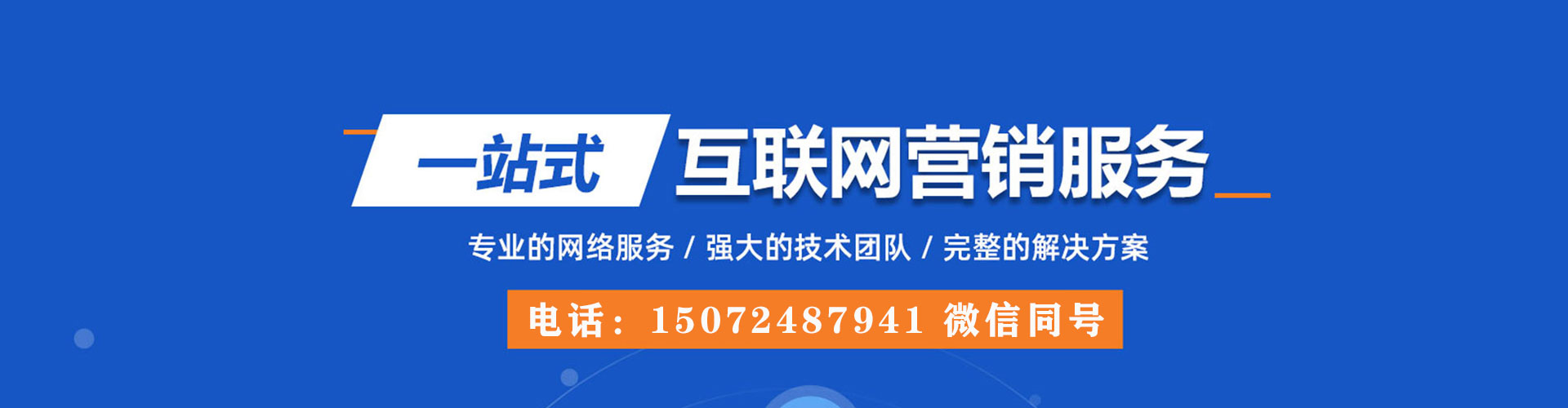 民丰信息流竞价