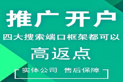 百度推广代运营案例：行业应用解析