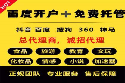 百度信息流广告的A/B测试与效果评估案例