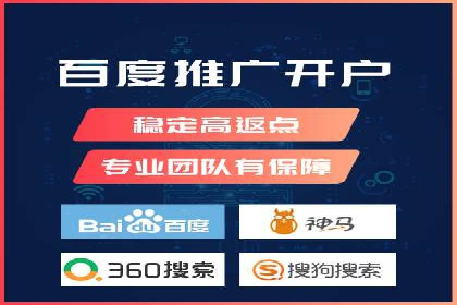 百度推广多少钱能带来多少流量？看数据说话