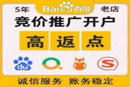 竞价托管实战：如何通过SEM提高转化率